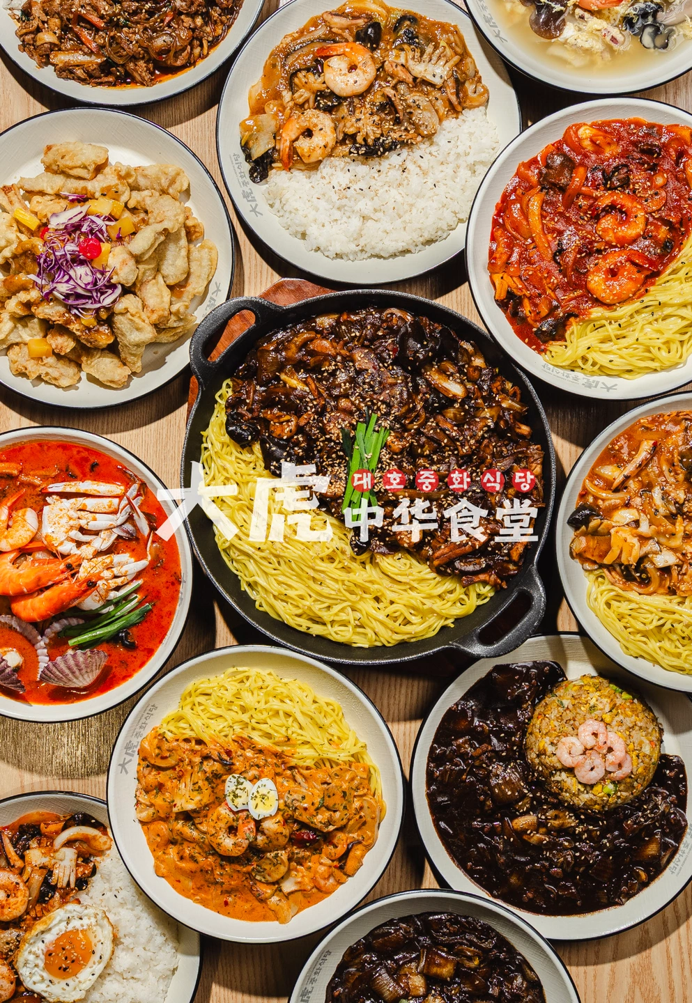 홀서빙 및 배달 포장 해주실 분 (주말 오전)