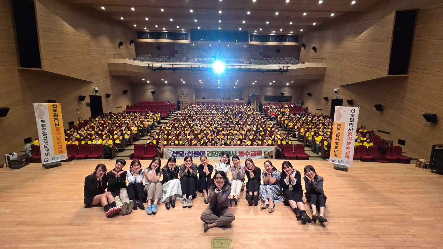 신생아.산모도우미 모집합니다