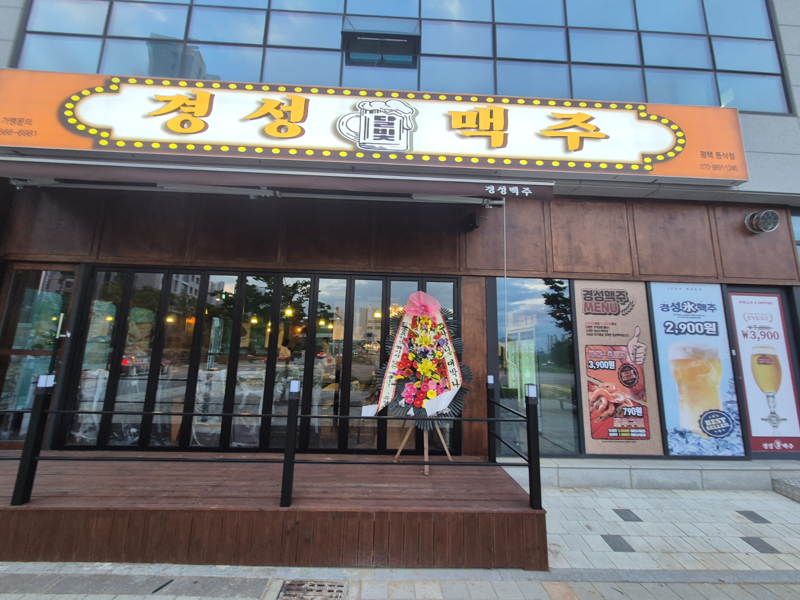 홀서빙, 매장관리 공고 썸네일