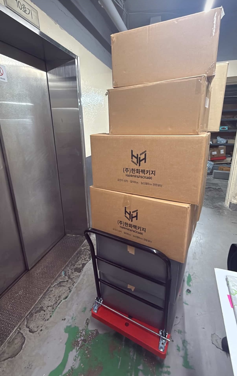 물건나르기3시간!!5만원 공고 썸네일