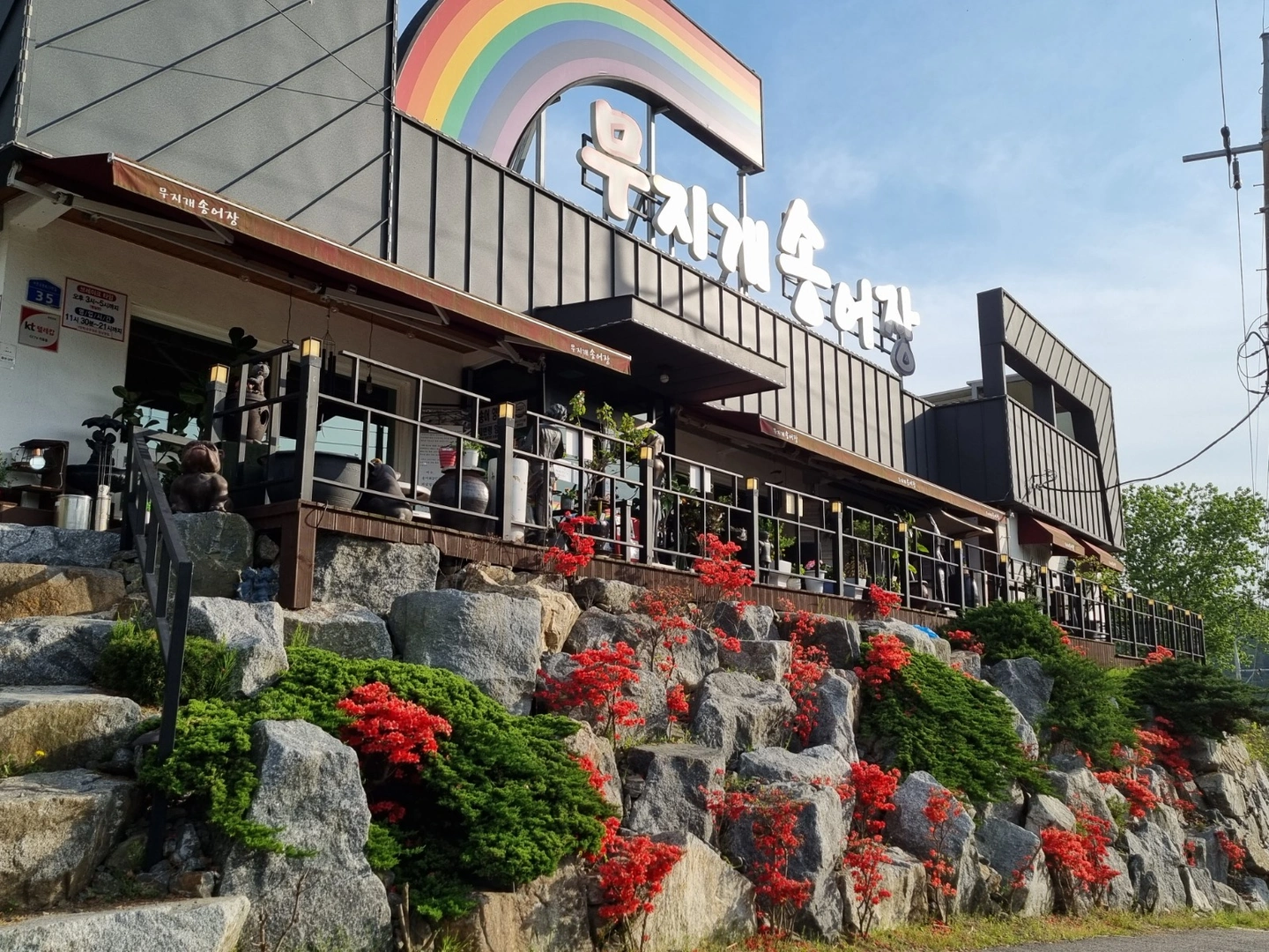 9일~11일 금토일 단기설거지알바 구인