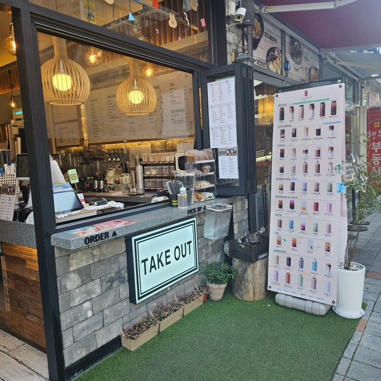 하삼동커피) 주말 오픈 구해요! 공고 썸네일