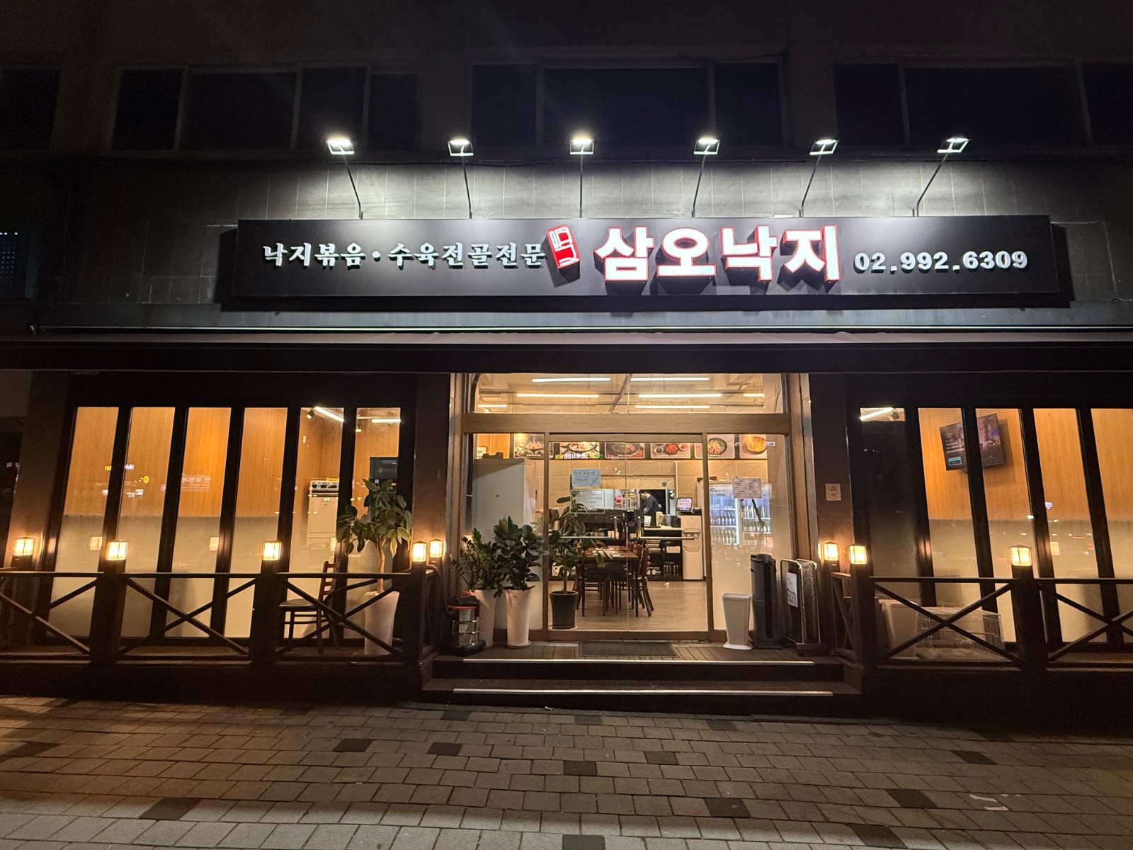 주중 화수목금  홀서빙 알바  모집합니다 공고 썸네일