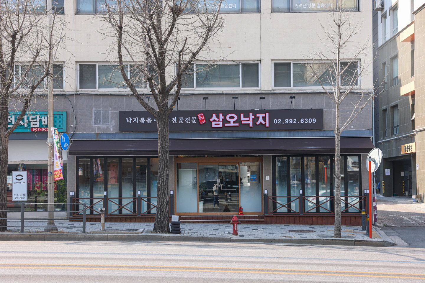 내일 하루 홀서빙 일해주실분 모셔요