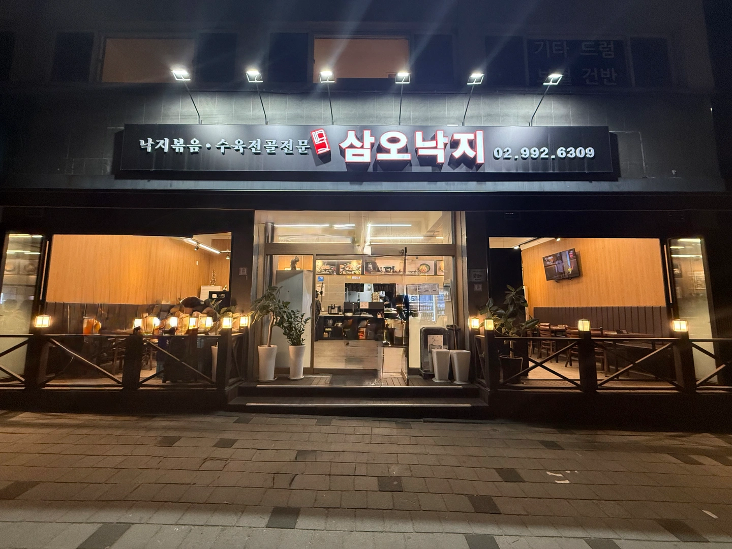 주중 화수목금 홀써빙 하실분 한분 모십니다