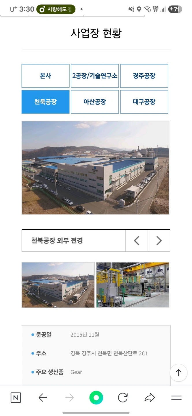 꿀알바 단순 육안검사 불량품 선별