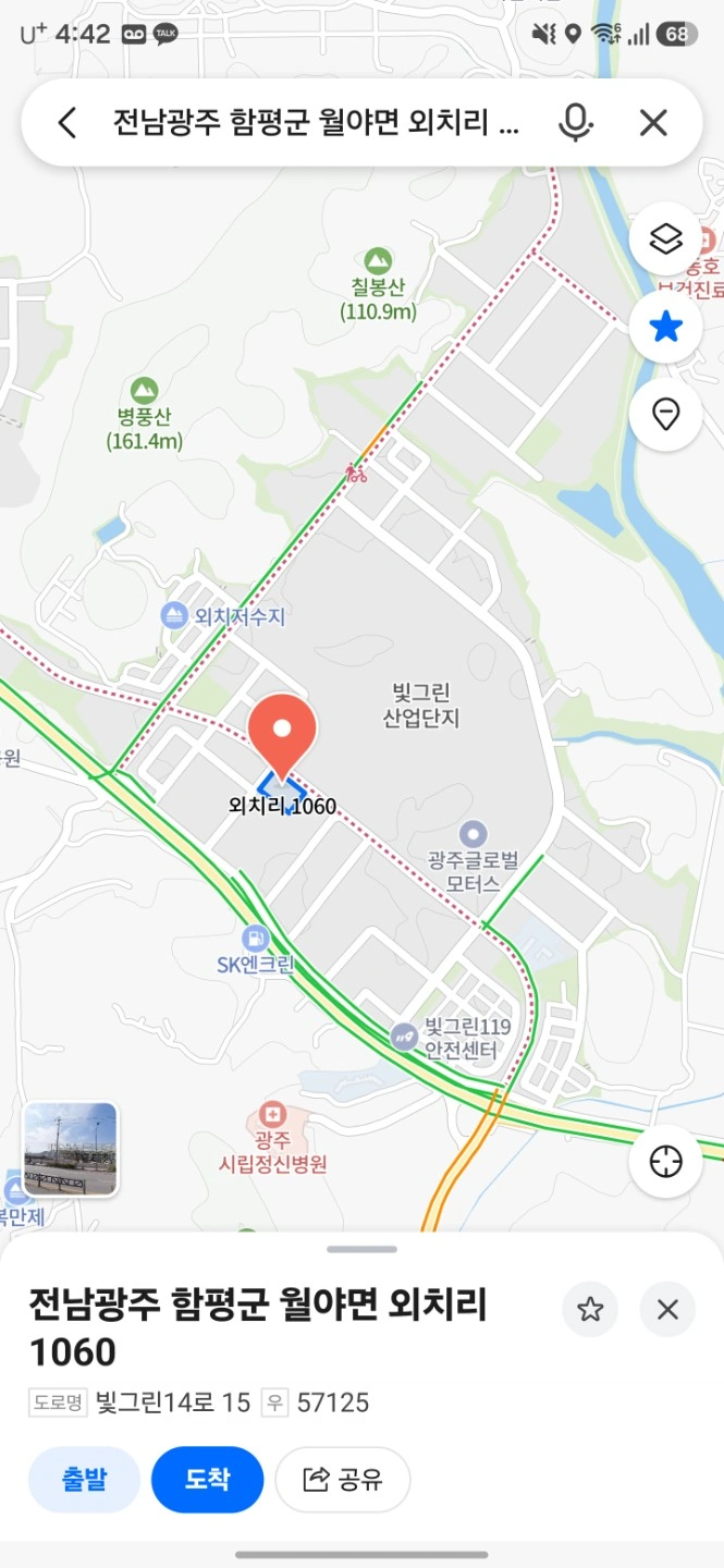 꿀알바 시급12,000원 단순 검수 적재