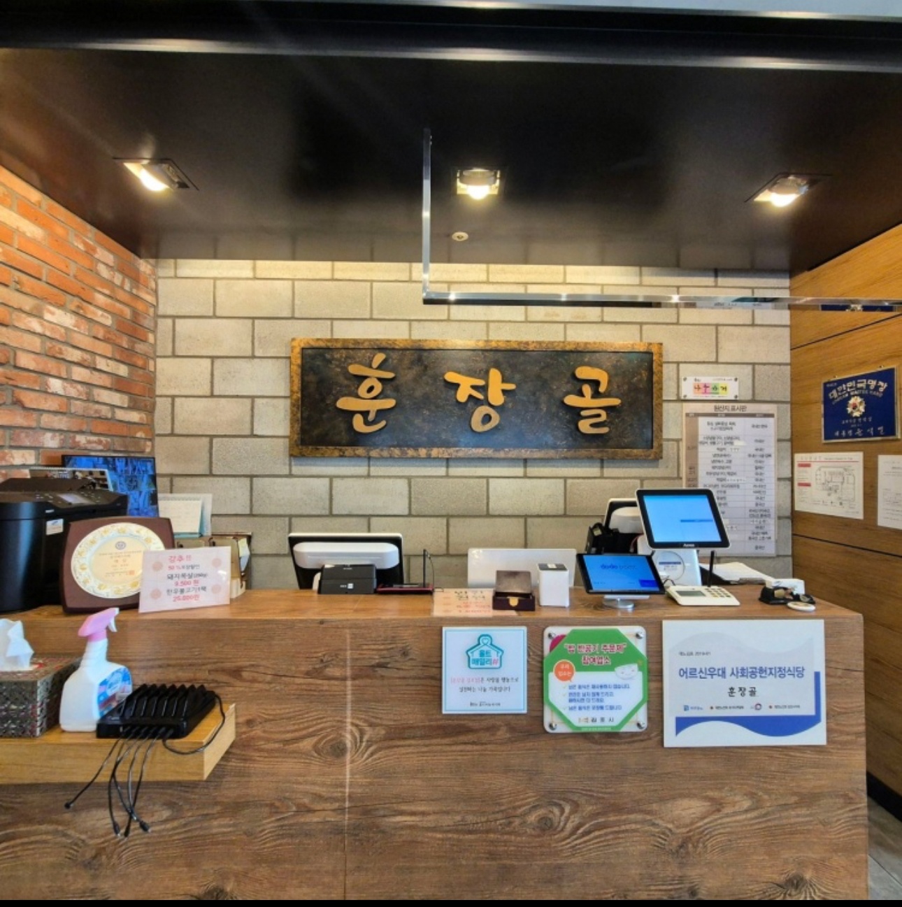 홀 직원 구인 공고 썸네일