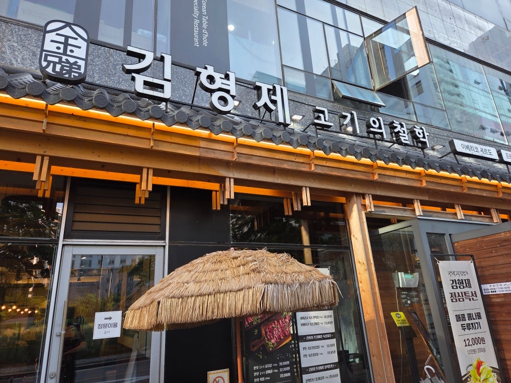 설거지만 합니다 공고 썸네일