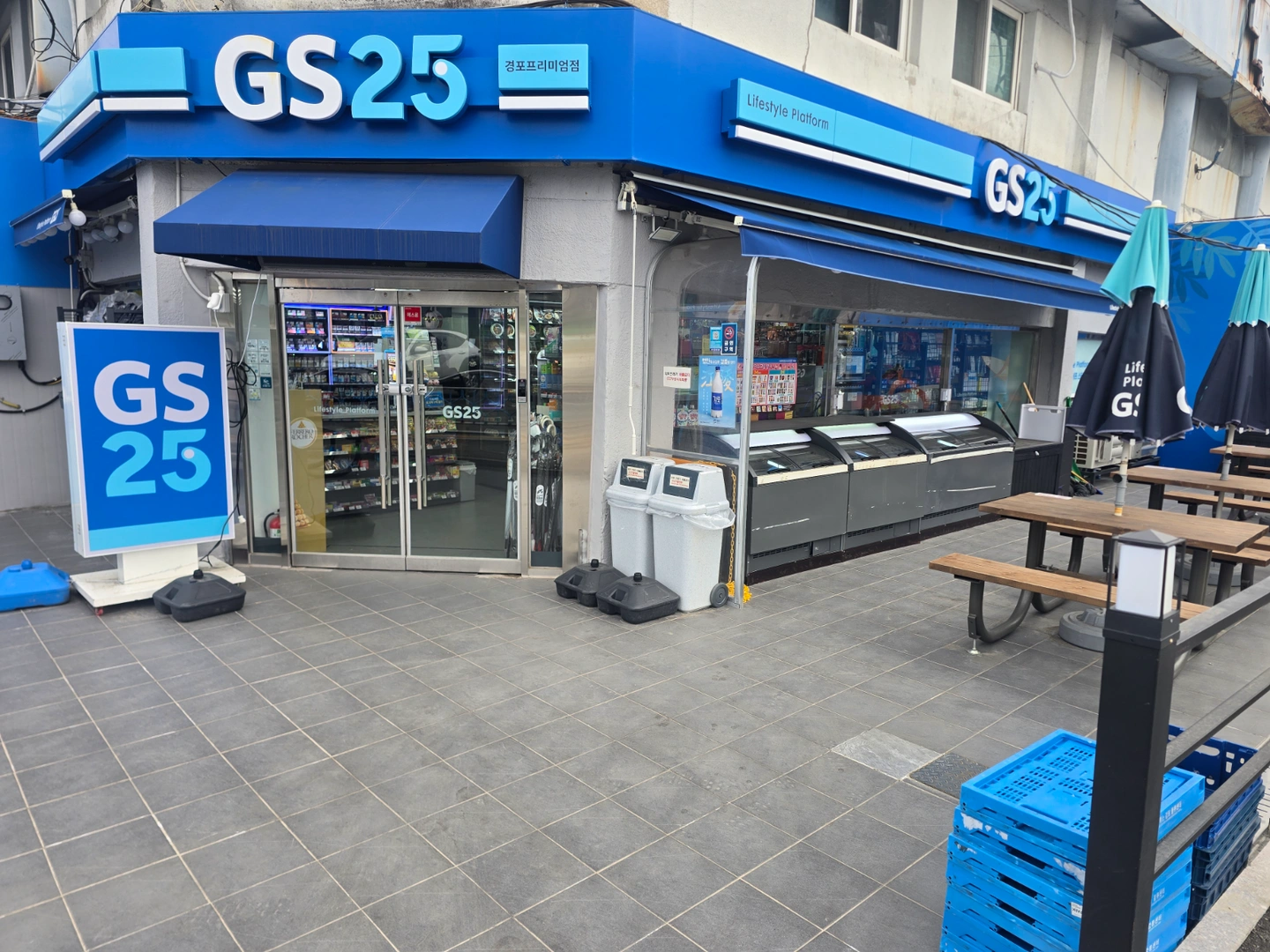 Gs25 경포프리미엄점 스토어매니져 구합니다