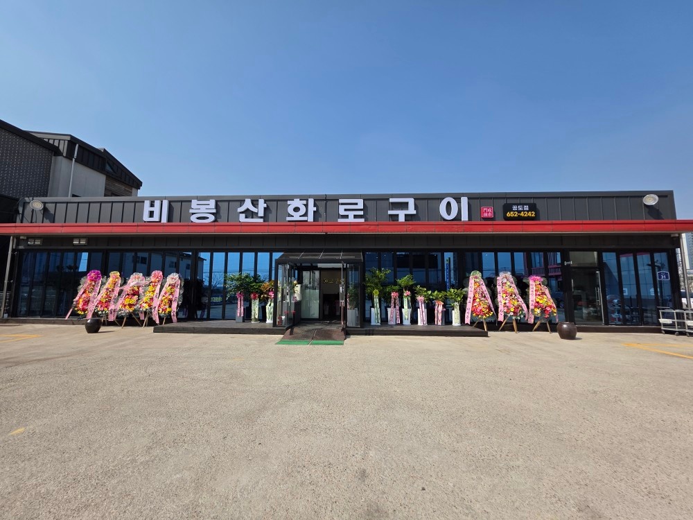 홀서빙 직원분구해요. 공고 썸네일