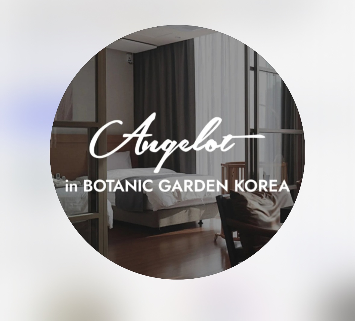 조리원 구인합니다 공고 썸네일