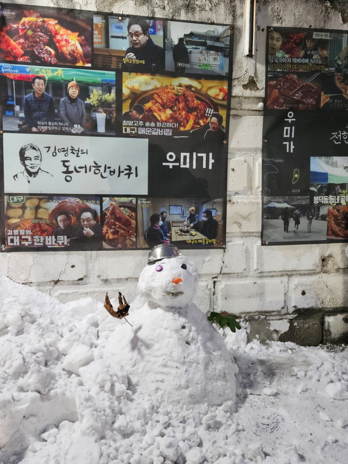 단기알바구함!!~ 공고 썸네일