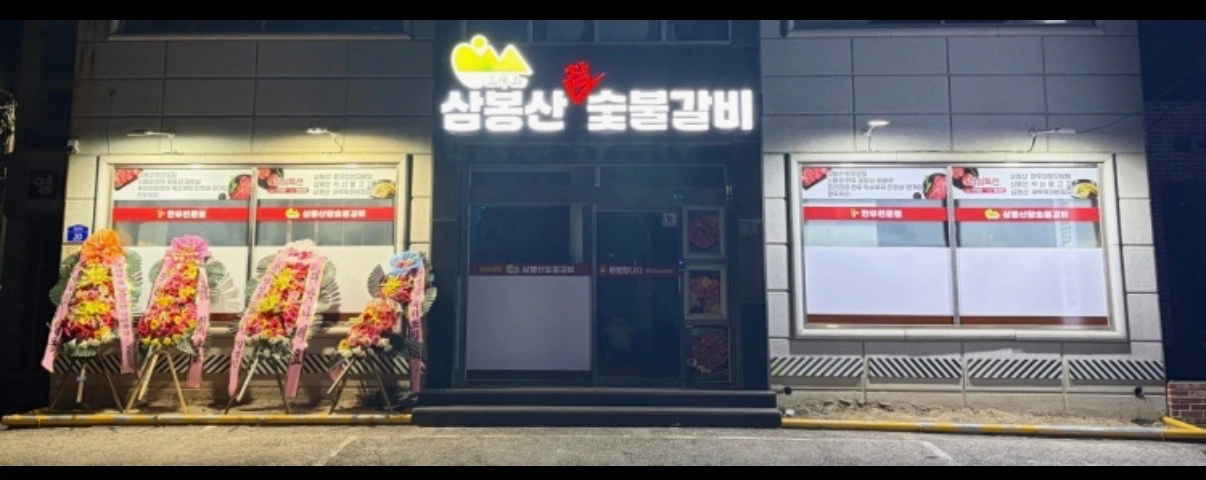 홀서빙 알바 구합니다