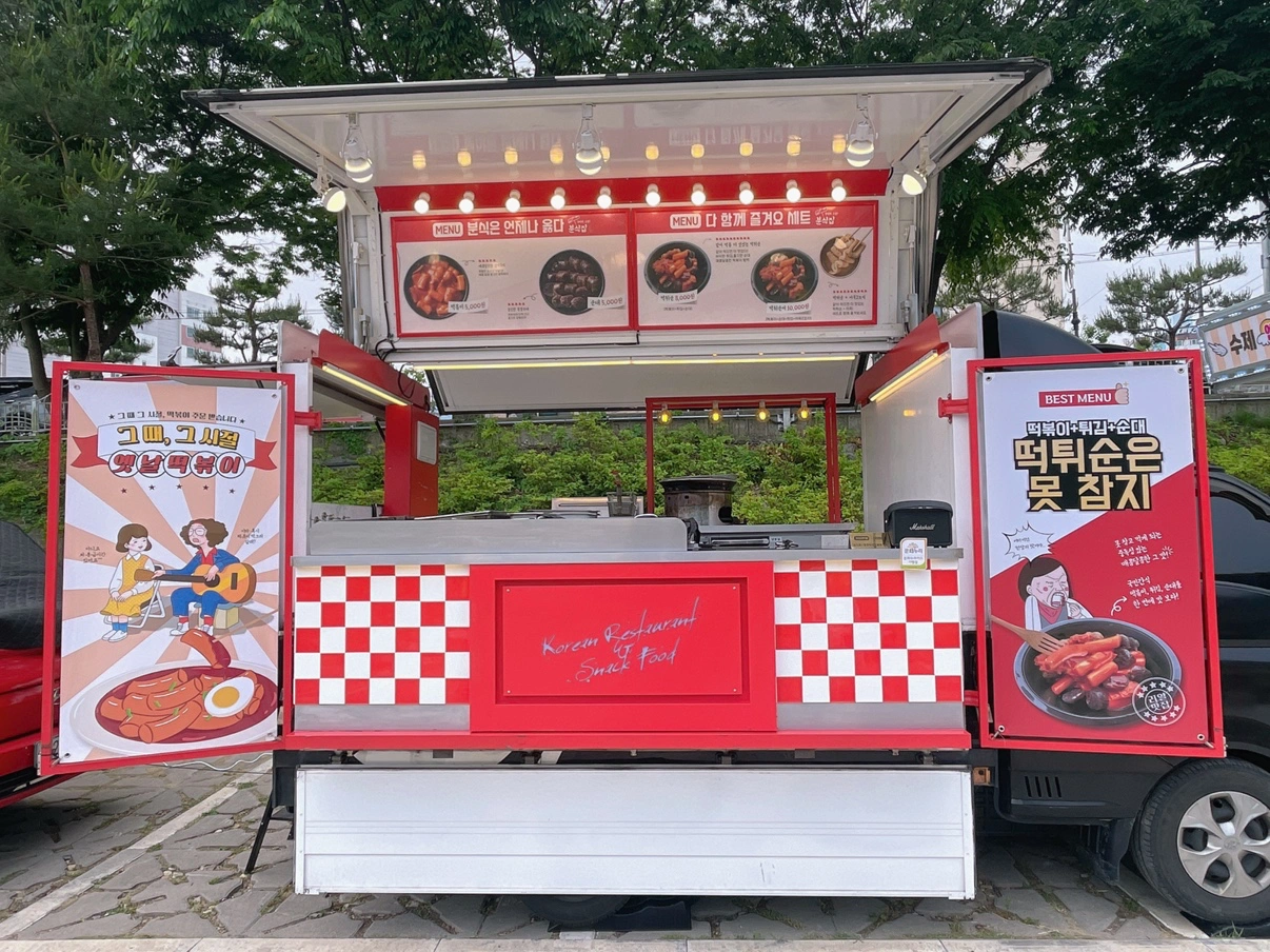 푸드트럭 아르바이트 구합니다