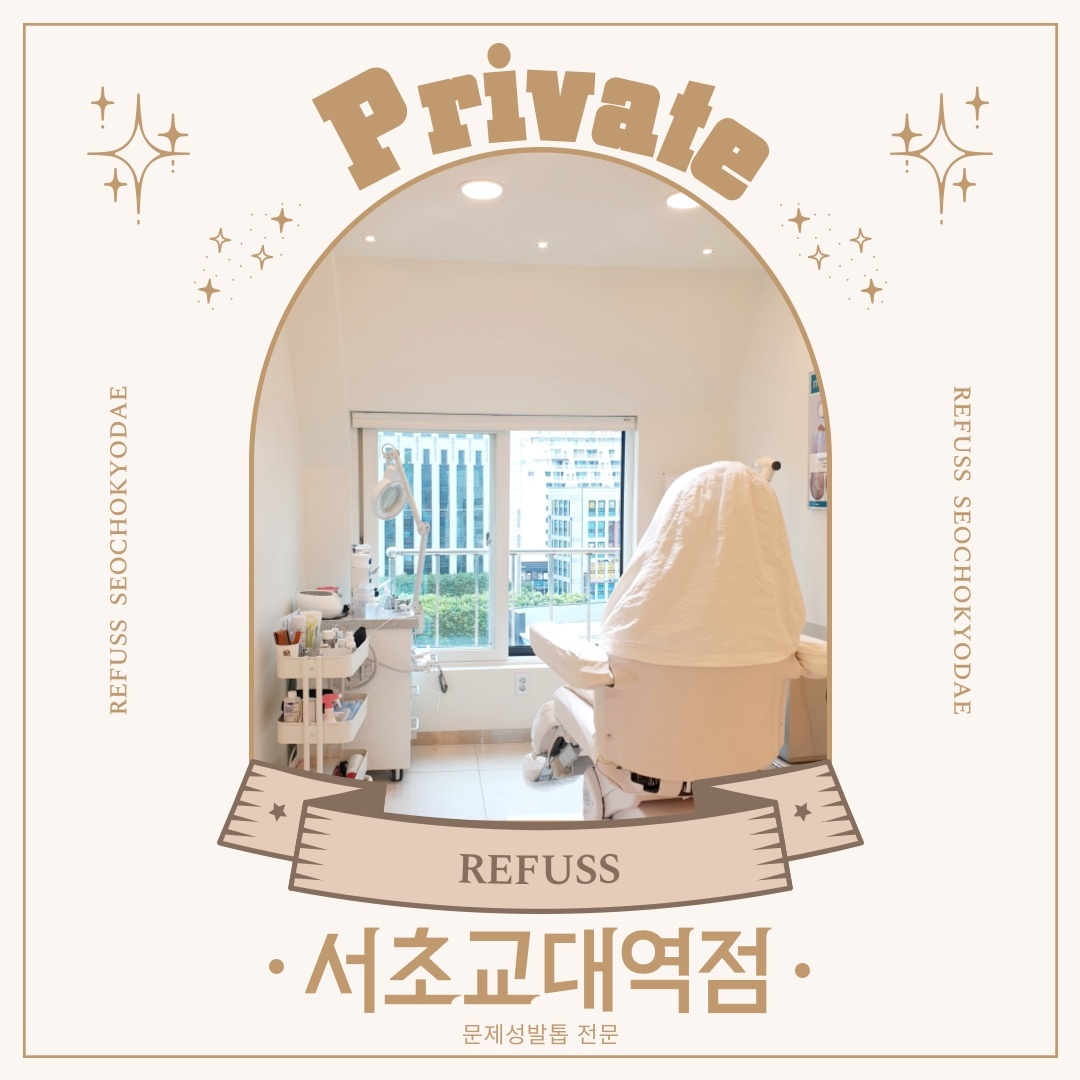 엔젤스코노 교대점 금토 오후 알바 구인 | 엔젤스코인노래연습장교대점 | 서초동 | 당근 알바