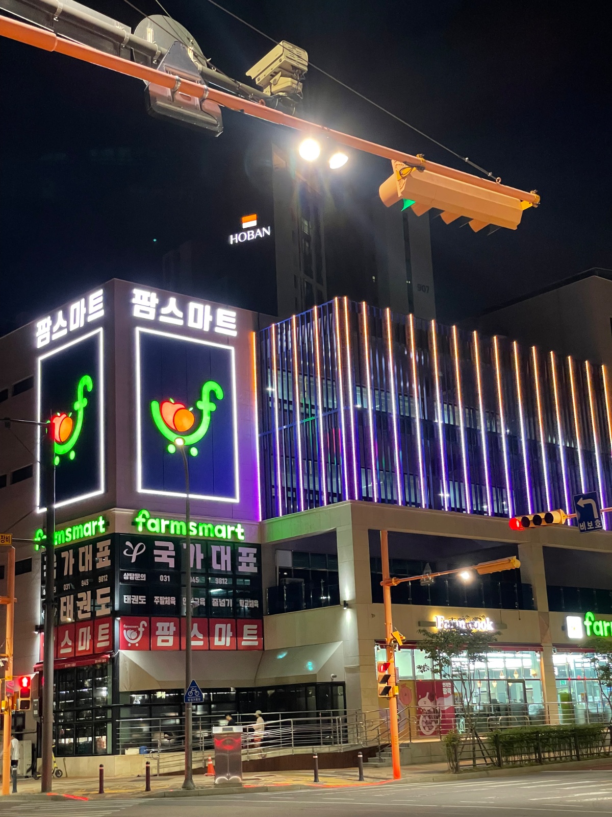 팜스마트 반찬코너 조리장님 구합니다!2명 공고 썸네일