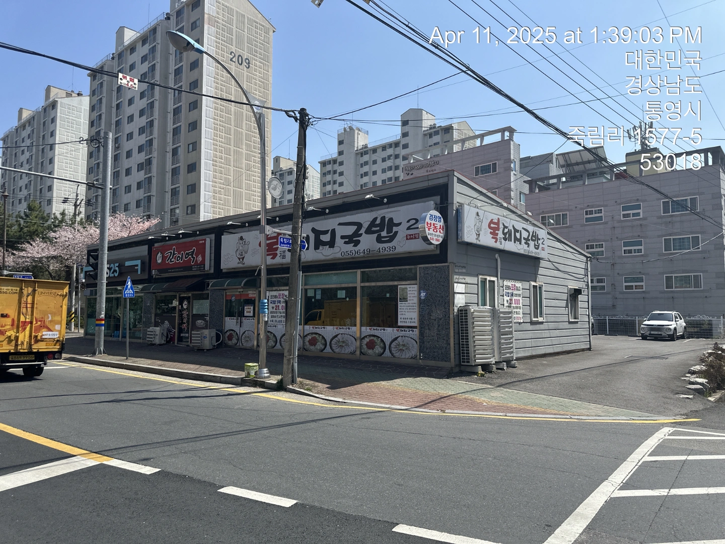 복돼지국밥2누나점에서 홀서빙 하실분 구합니다