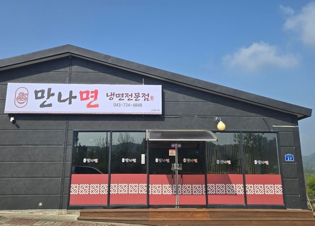 홀,주방 보조 공고 썸네일