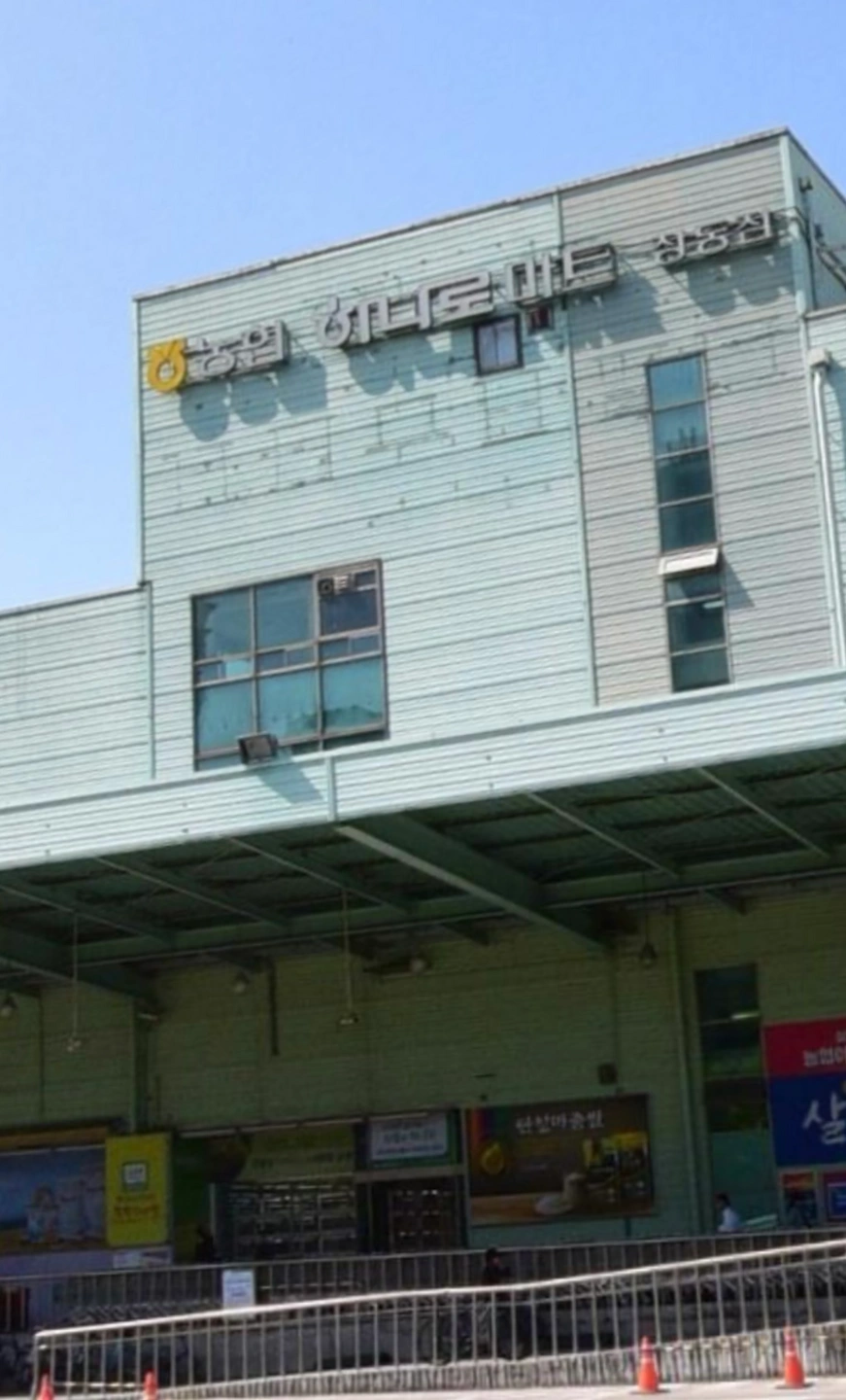 창동하나로마트 구내식당 알바