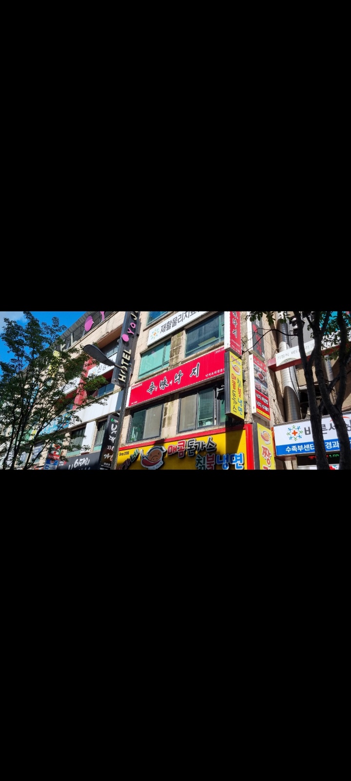 주방보조 점심도와주실분 공고 썸네일