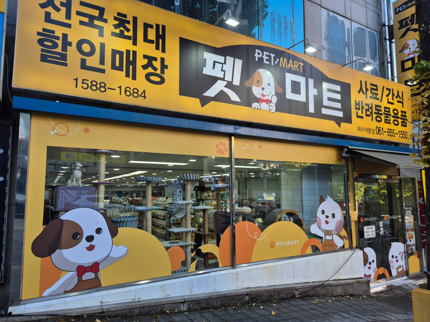 평일 오후 알바 구해요~