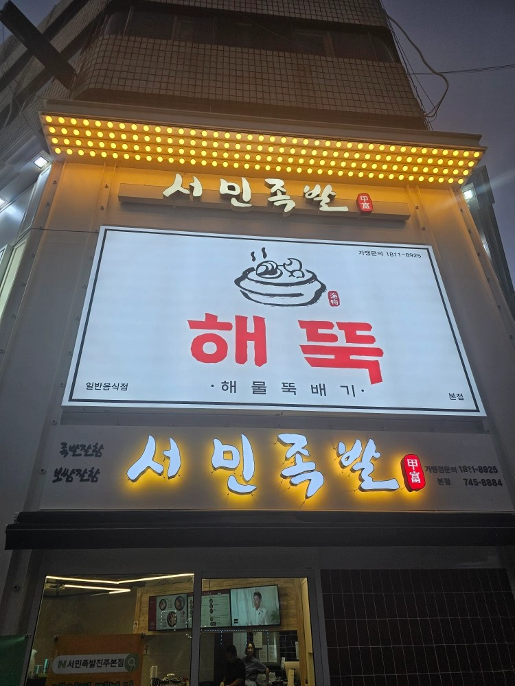 평일 알바구합니다.