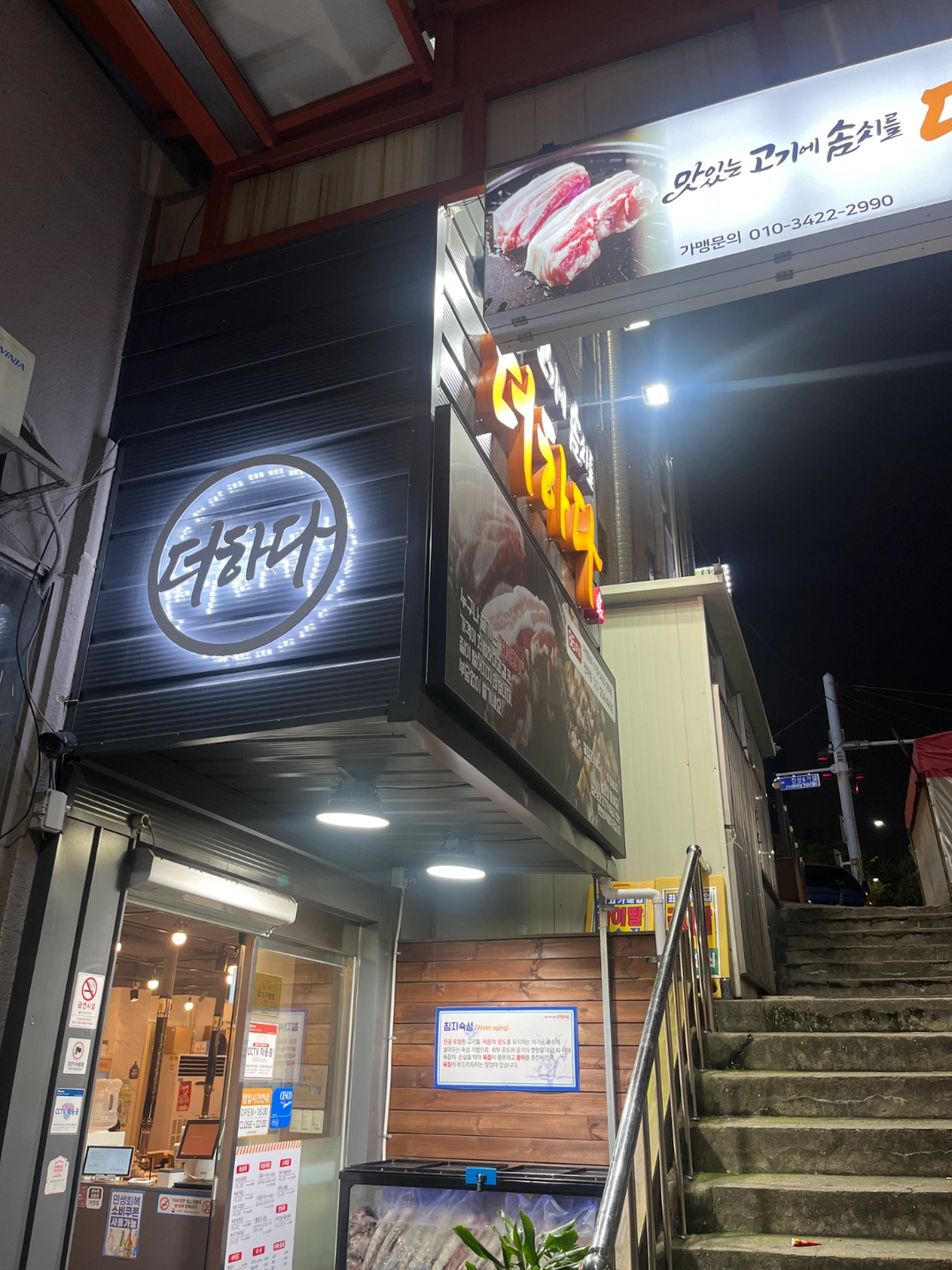 홀 알바 or 직원 1분 구합니다
