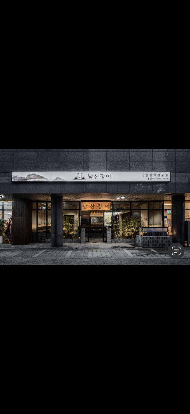 홀서빙 직원구합니다.