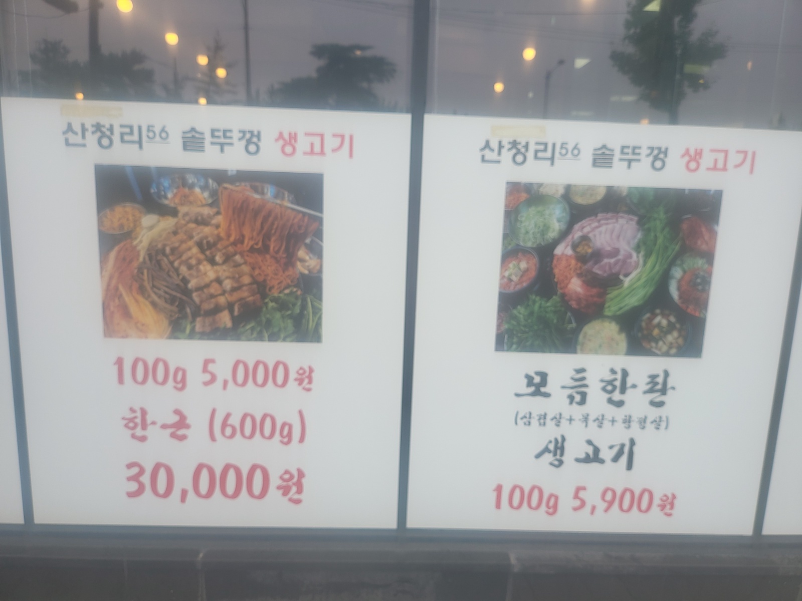홀 매니저 유경험자 구함(**) 공고 썸네일