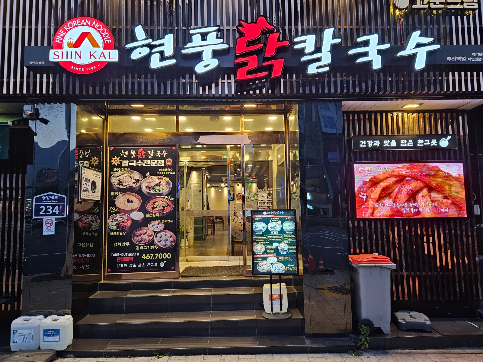 주방정직원  구함  휴무6회 공고 썸네일