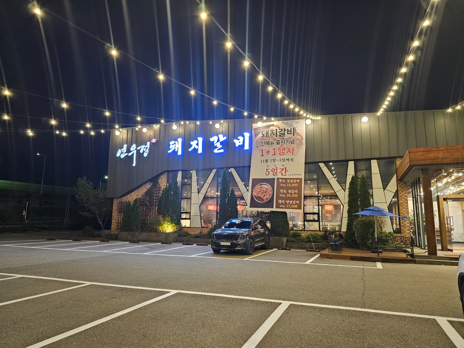 홀서빙 정직원 모십니다 공고 썸네일