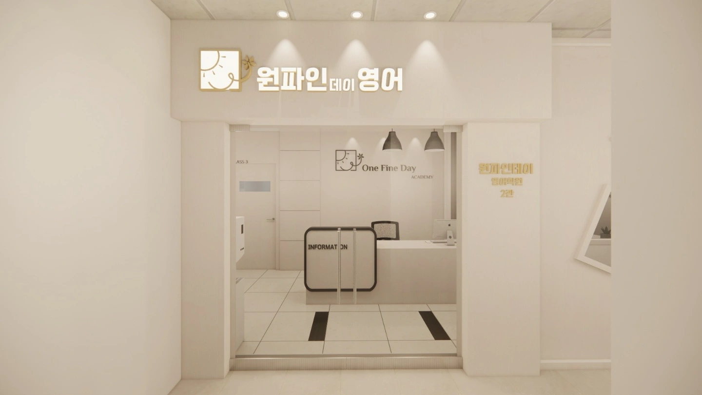 "밝은 미소"로 학원의 얼굴이 되어주실 상담선생님