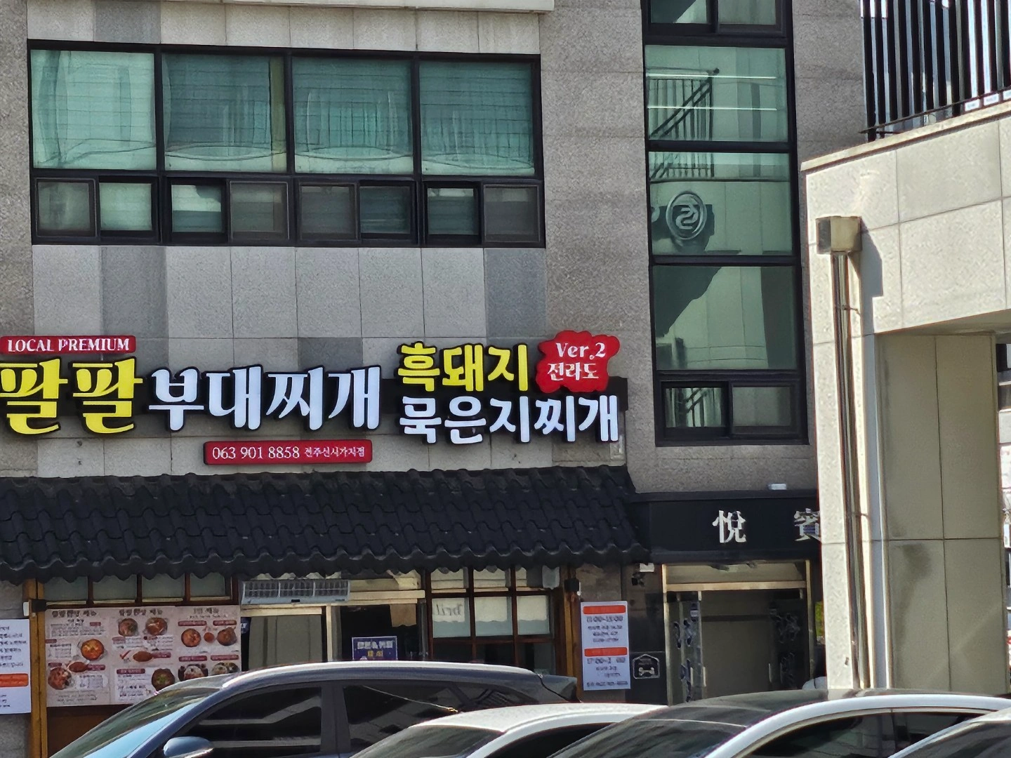 주방 직원 구합니다