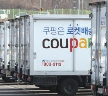 쿠팡 남구 주간백업 주간고정 (택배배송)