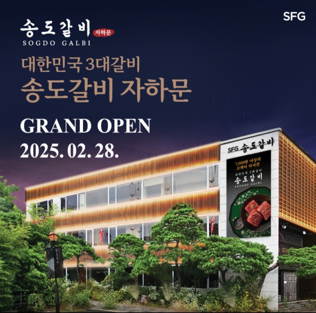캐셔 서빙 주방 주5일제 모집 공고 썸네일