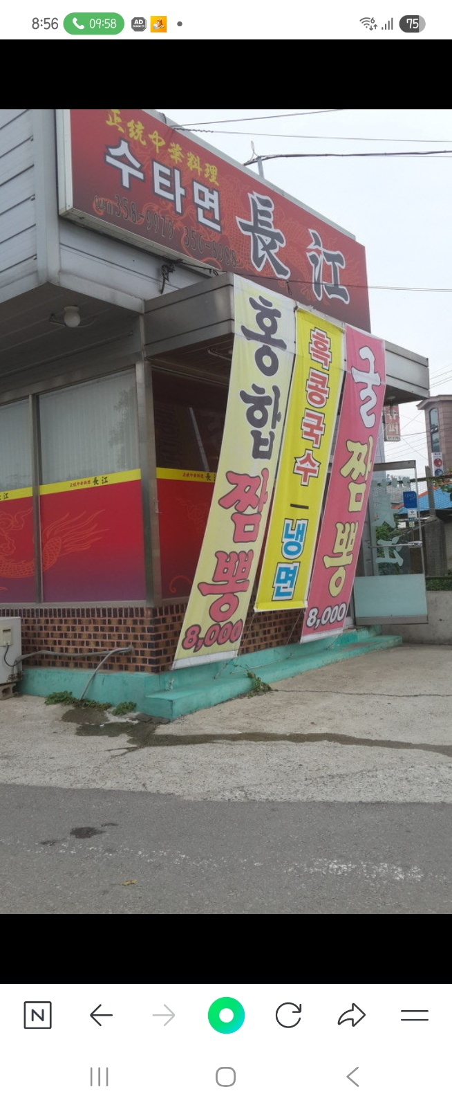 홀서빙 구해요 공고 썸네일