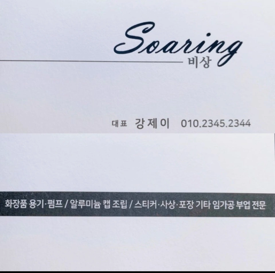 가정3동.석남3동 출근 부업하실분 모집합니다
