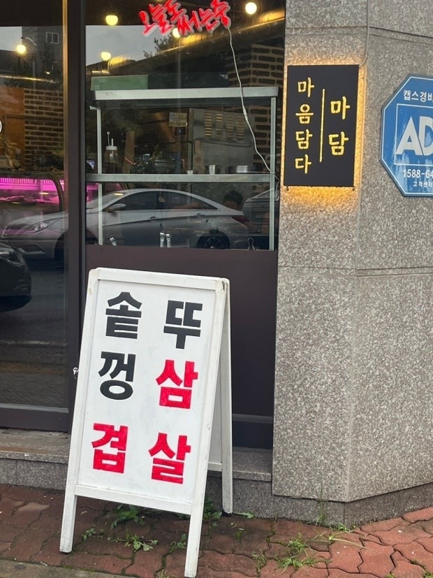 홀서빙 구합니다~(목~토) 공고 썸네일