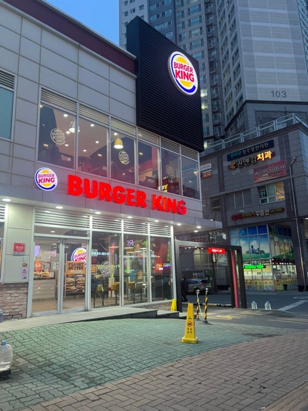 대구 죽전버거킹 카운터 모집 공고 썸네일