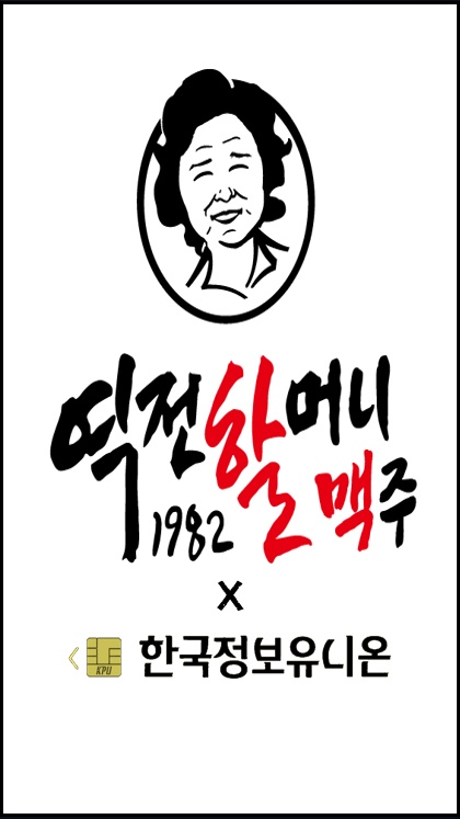 주말 홀서빙 구합니다. 공고 썸네일