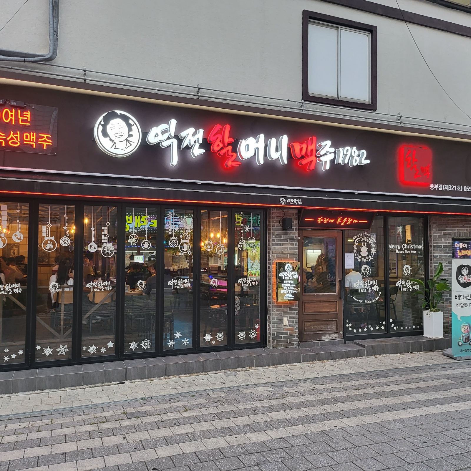 평일 알바하실분 공고 썸네일