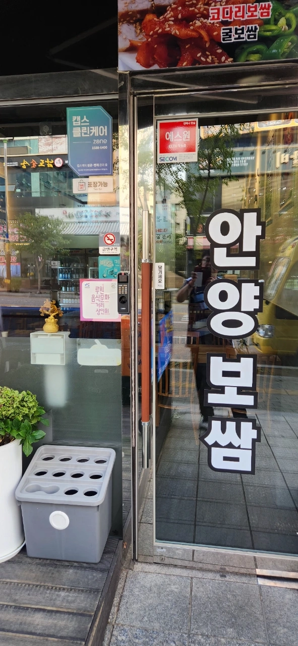 주방보조 어려운것없음 일요일은 종일원함