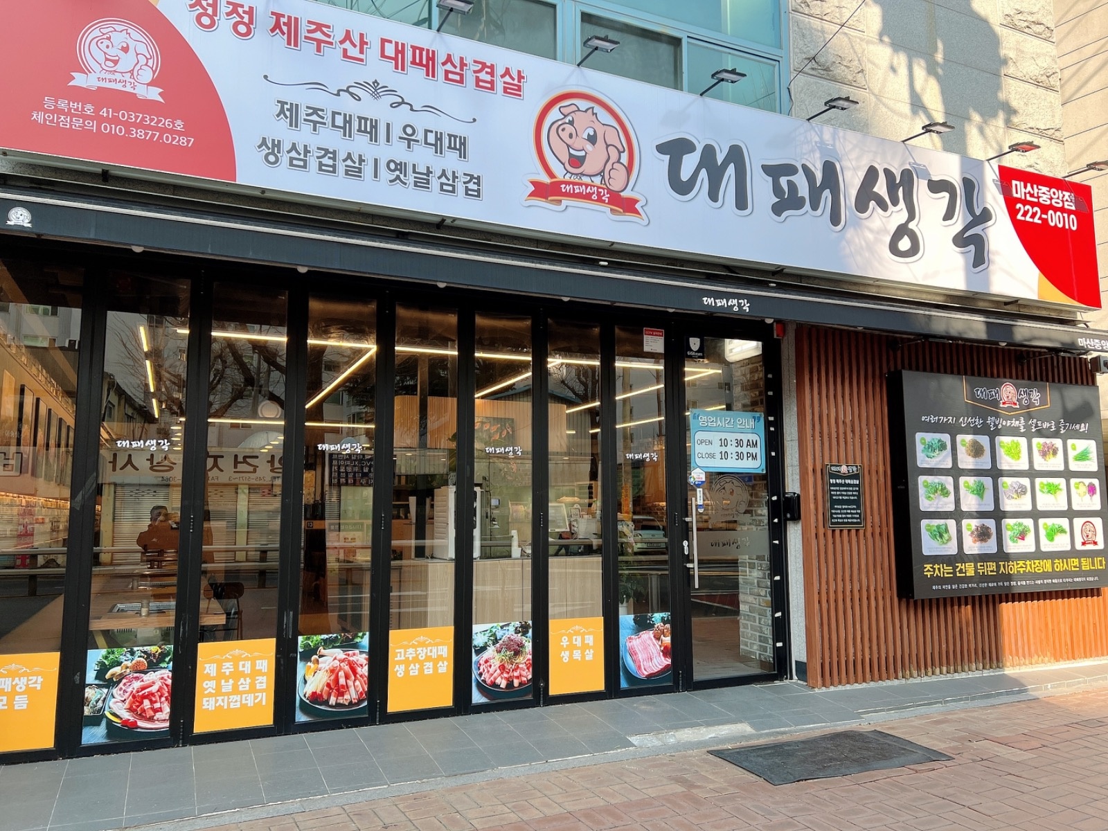 홀서빙및마감정리 공고 썸네일