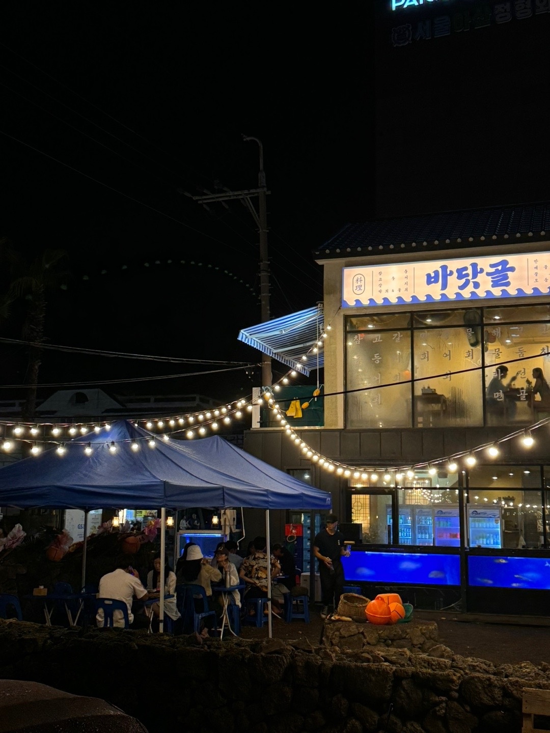 함덕 바닷골에서 파트타이머/직원분을 구해요!! 공고 썸네일