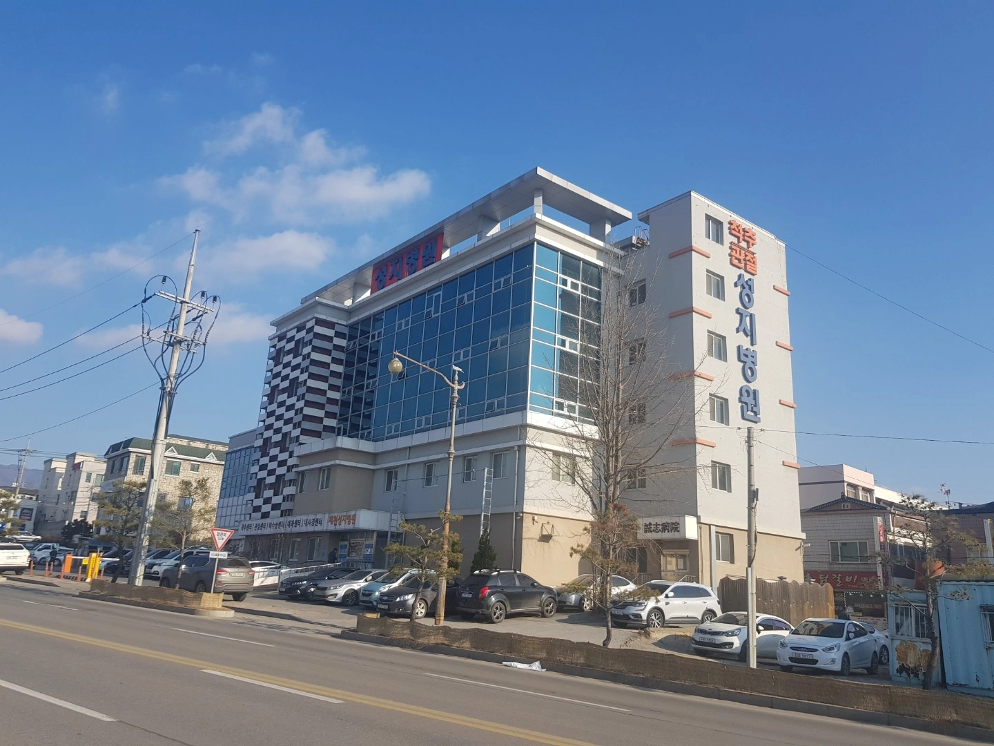 제천성지병원 영양과에서 조리사님 구합니다