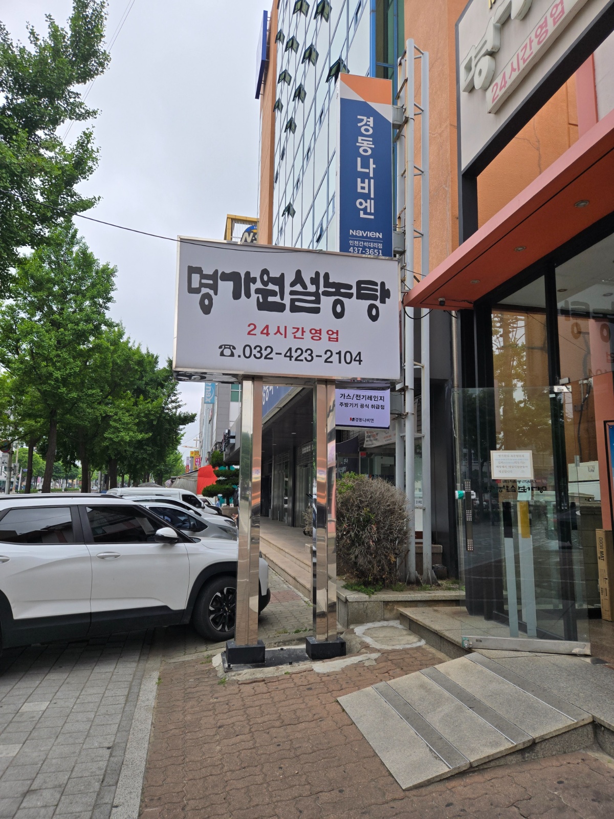 홀서빙 모집중입니다 휴게시간 연차수당 퇴직금 지급합니다 공고 썸네일