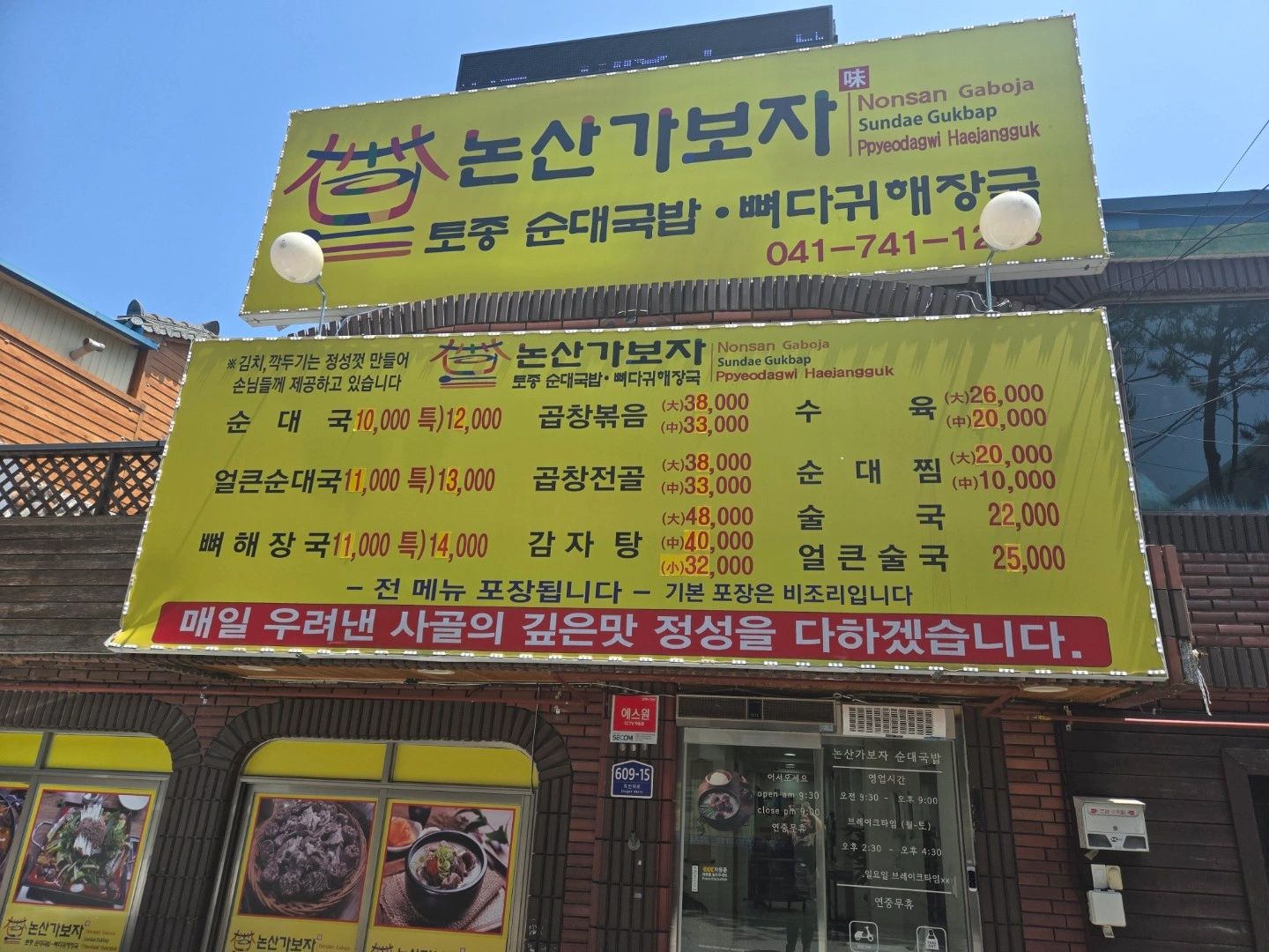 홀직원 구합니다/홀 파트타임 구합니다