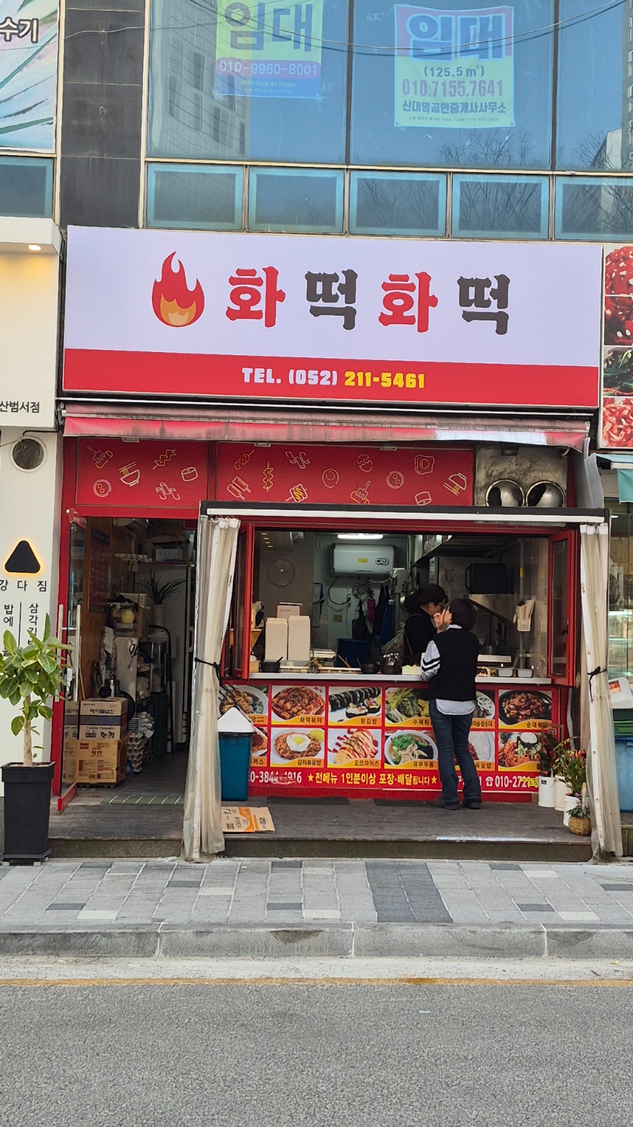 마감청소 알바 구합니다 공고 썸네일