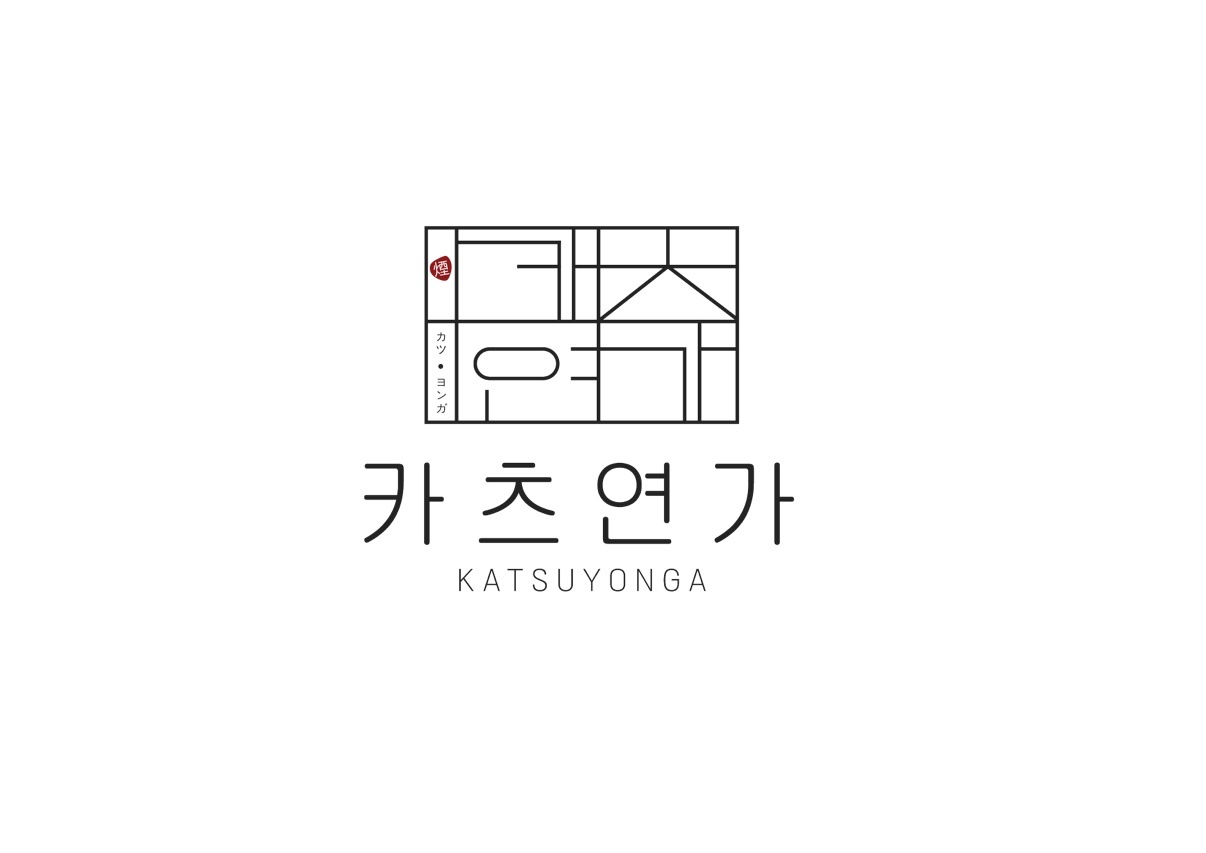 성수 돈카츠집에서 함께 할 팀원 모집합니다 공고 썸네일
